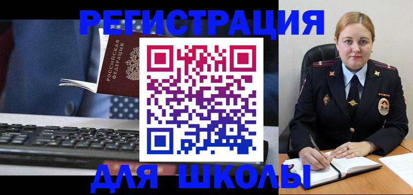 прописка 2025 в Киренске